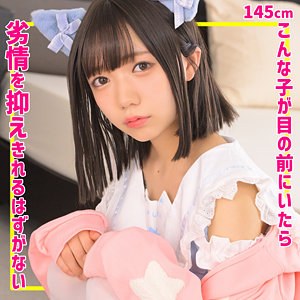 ゆなちゃん【smuc163:missav・av01・fc2ppv・tktube・tokyomotion】