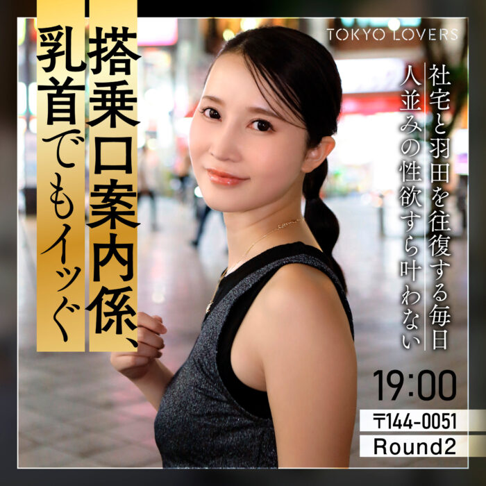 本上まゆみ【tkk082:missav・av01・fc2ppv・tktube・tokyomotion】